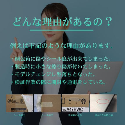 ダイナブック ノートパソコン 新品 同様 Windows11 Pro 64bit 13.3型 Core i5-1345U SSD 256GB メモリ 16GB G83/LY A6G2LYD7161A 訳あり 新古 アウトレット