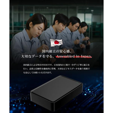 外付けHDD 8TB テレビ録画 Windows11対応 REGZA ブラック USB 3.2 Gen1 据え置き 外付けハードディスク FBA MAL38000EX3-BK