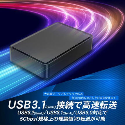 外付けHDD 8TB テレビ録画 Windows11対応 REGZA ブラック USB 3.2 Gen1 据え置き 外付けハードディスク FBA MAL38000EX3-BK