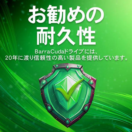 SEAGATE 3.5インチ 2TB BarraCuda 7200rpm SATA 256MB デスクトップPC向け HDD ST2000DM008 国内正規代理店品 整備済み品 180日保証
