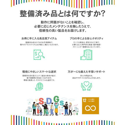 SEAGATE 3.5インチ 26TB 7200rpm SATA 256MB エンタープライズ 企業 組織 HDD ST26000NM001C Exos 国内正規代理店品 整備済み品 180日保証