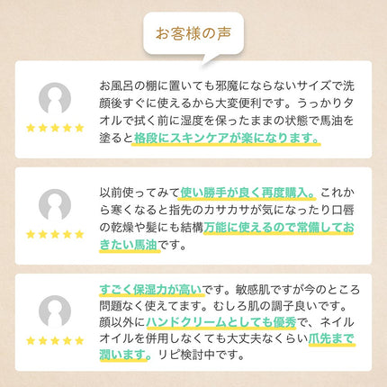 【公式】馬油 100% 馬油クリーム 60g 保湿クリーム 顔 全身 デリケートゾーン スキンケア 送料無料 無添加 無香料 北海道 バーユ 日焼け ケア ベビー 国産 ラフィヌモン Raffinement BAYU PURE