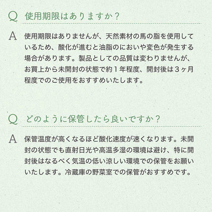 【公式】馬油 100% 馬油クリーム 60g 保湿クリーム 顔 全身 デリケートゾーン スキンケア 送料無料 無添加 無香料 北海道 バーユ 日焼け ケア ベビー 国産 ラフィヌモン Raffinement BAYU PURE