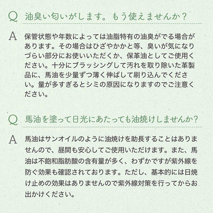 【公式】馬油 100% 馬油クリーム 60g 保湿クリーム 顔 全身 デリケートゾーン スキンケア 送料無料 無添加 無香料 北海道 バーユ 日焼け ケア ベビー 国産 ラフィヌモン Raffinement BAYU PURE