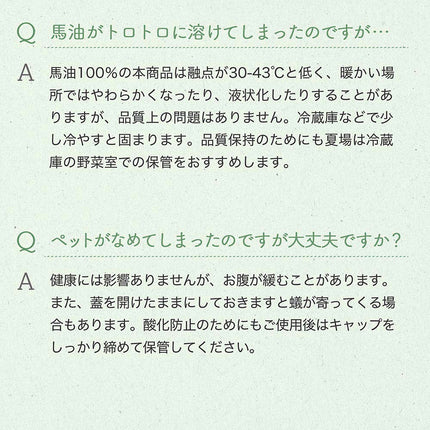 【公式】馬油 100% 馬油クリーム 60g 保湿クリーム 顔 全身 デリケートゾーン スキンケア 送料無料 無添加 無香料 北海道 バーユ 日焼け ケア ベビー 国産 ラフィヌモン Raffinement BAYU PURE