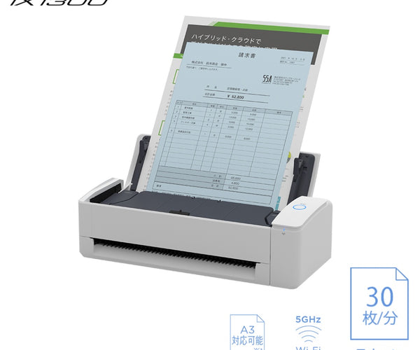 ScanSnap iX1300 ブラック ドキュメントスキャナー（ScanSnap iX1300 