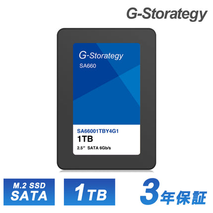 【公式】G-Storategy SSD 内蔵型 1TB 2.5インチ 読込速度 : 562MB/s 書込速度 : 497MB/s 3年保証 SA66001TBY4G1