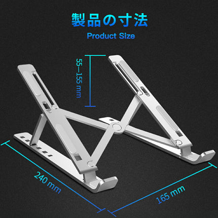 【公式】FFF ノートパソコン スタンド 折りたたみ式 軽量 冷却 PCスタンド ノートPC タブレット スタンド アルミ製 高さ 角度調整 滑り止め 持ち運び テレワーク FFF-AS2