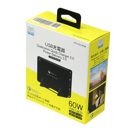 【公式】usb充電器アダプター acアダプター コンセント 急速 充電器 3ポート Quick Charge 3.0 USB Power Delivery3.0 FFF-DC31PQB FFF-DC31PQW