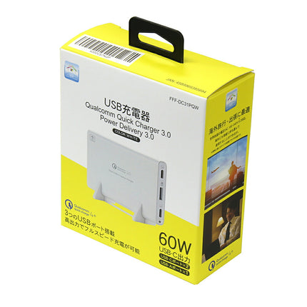 【公式】usb充電器アダプター acアダプター コンセント 急速 充電器 3ポート Quick Charge 3.0 USB Power Delivery3.0 FFF-DC31PQB FFF-DC31PQW