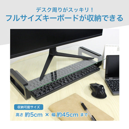 【公式】FFF モニタースタンド ディスプレイ台 強化ガラス 幅50cm ブラック FFF-L1-BK