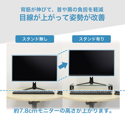 【公式】FFF モニタースタンド ディスプレイ台 強化ガラス 幅50cm ブラック FFF-L1-BK