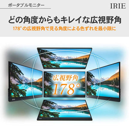 【公式】IRIE ゲーミングモニター 15.6インチ リフレッシュレート 60Hz 1920x1080P フルHD HDR対応 FFF-LD1502