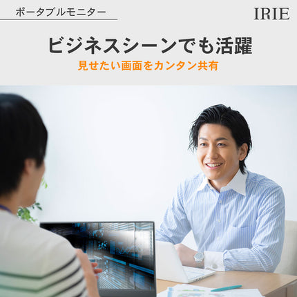 【公式】IRIE ゲーミングモニター 15.6インチ リフレッシュレート 60Hz 1920x1080P フルHD HDR対応 FFF-LD1502