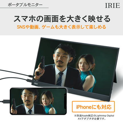 【公式】IRIE ゲーミングモニター 15.6インチ リフレッシュレート 60Hz 1920x1080P フルHD HDR対応 FFF-LD1502