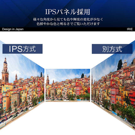 【公式】IRIE ゲーミングモニター 27インチ リフレッシュレート 60Hz 3840x2160 4K HDR対応 FFF-LD27P2
