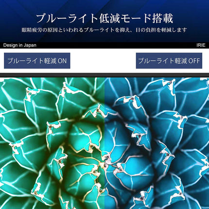 【公式】IRIE ゲーミングモニター 27インチ リフレッシュレート 60Hz 3840x2160 4K HDR対応 FFF-LD27P2