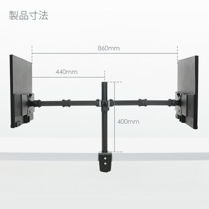 【公式】IRIE モニターアーム 2画面 デュアルディスプレイ 5軸 最大32インチ FFF-MX04