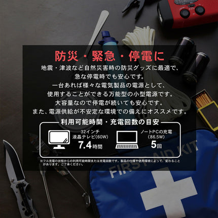 【公式】ポータブル電源 500W 大容量 120000mAh 444Wh PSE認証済 蓄電池 充電 コンセント USB バッテリー キャンプ 防災 アイリー FFF-PB120K1