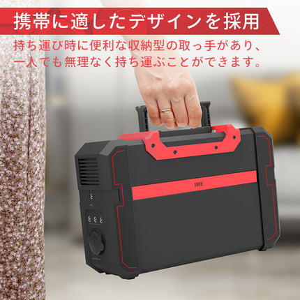 【公式】ポータブル電源 500W 大容量 120000mAh 444Wh PSE認証済 蓄電池 充電 コンセント USB バッテリー キャンプ 防災 アイリー FFF-PB120K1