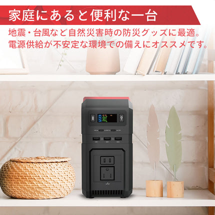 【公式】ポータブル電源 500W 大容量 120000mAh 444Wh PSE認証済 蓄電池 充電 コンセント USB バッテリー キャンプ 防災 アイリー FFF-PB120K1