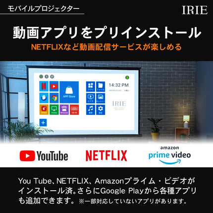 【公式】FFF モバイルプロジェクター 小型 Andorid9 DLP Wi-Fi 台形補正 4000mAh 30000時間 ポータブル FFF-PJM1