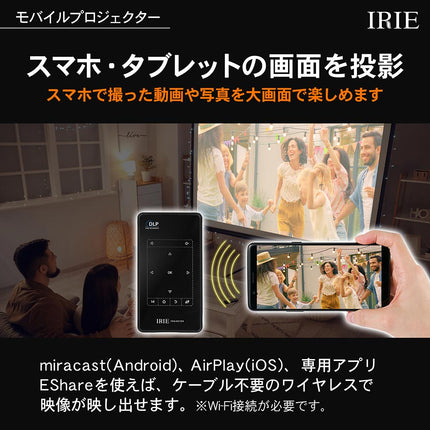 【公式】FFF モバイルプロジェクター 小型 Andorid9 DLP Wi-Fi 台形補正 4000mAh 30000時間 ポータブル FFF-PJM1
