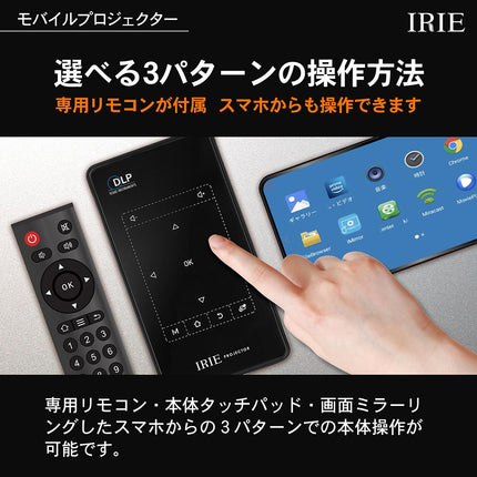 【公式】FFF モバイルプロジェクター 小型 Andorid9 DLP Wi-Fi 台形補正 4000mAh 30000時間 ポータブル FFF-PJM1
