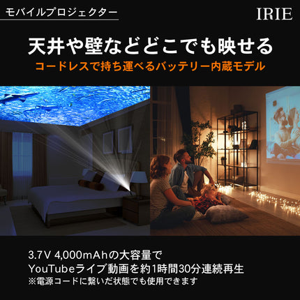 【公式】FFF モバイルプロジェクター 小型 Andorid9 DLP Wi-Fi 台形補正 4000mAh 30000時間 ポータブル FFF-PJM1