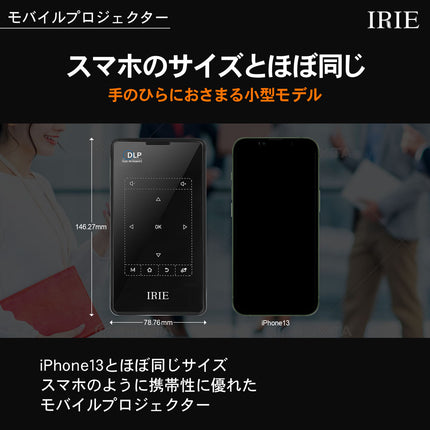 【公式】FFF モバイルプロジェクター 小型 Andorid9 DLP Wi-Fi 台形補正 4000mAh 30000時間 ポータブル FFF-PJM1