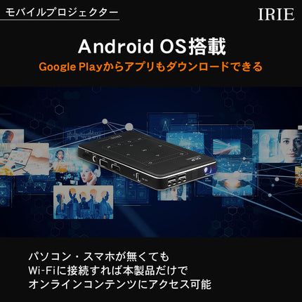 【公式】FFF モバイルプロジェクター 小型 Andorid9 DLP Wi-Fi 台形補正 4000mAh 30000時間 ポータブル FFF-PJM1