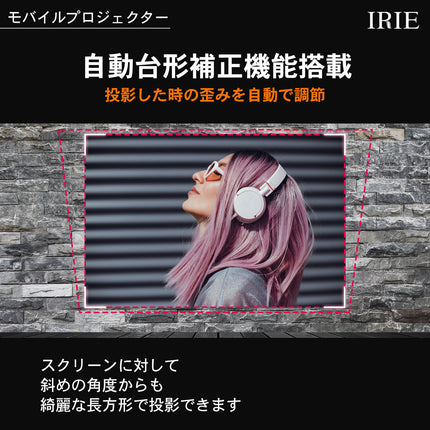 【公式】FFF モバイルプロジェクター 小型 Andorid9 DLP Wi-Fi 台形補正 4000mAh 30000時間 ポータブル FFF-PJM1