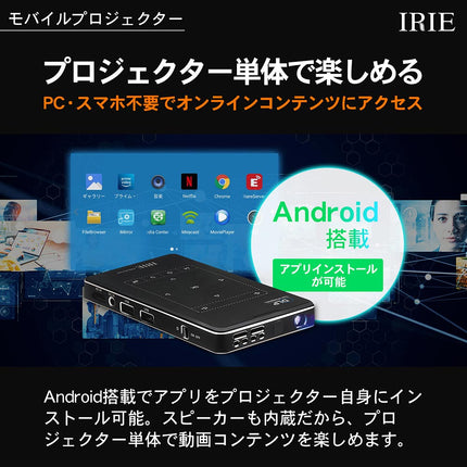 【公式】FFF　モバイルプロジェクター 小型 Andorid9 DLP Wi-Fi 台形補正 4000mAh 30000時間 ポータブル FFF-PJM1