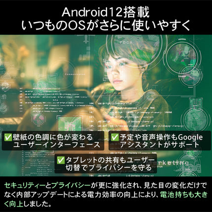 【公式】IRIE タブレット本体 タブレット 8インチ Android12 新品 wi-fiモデル 32GB 3GB CPU4コア ACアダプタ付属 FFF-TAB8
