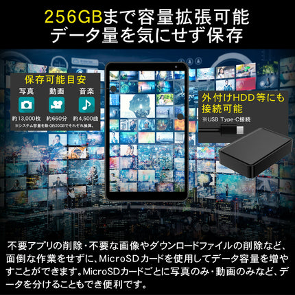 【公式】IRIE タブレットPC Android12 10.1インチ CPU 4コア 32GB メモリ3GB 1年保証 FFF-TAB10B1-AZ