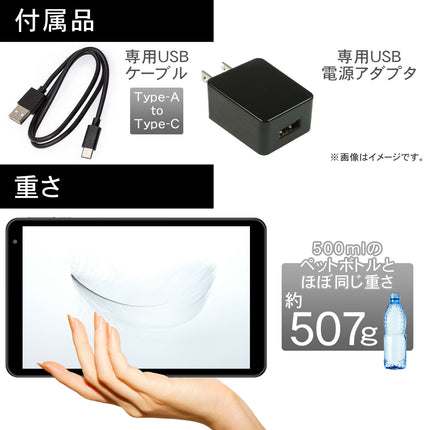 【公式】IRIE タブレットPC Android12 10.1インチ CPU 4コア 32GB メモリ3GB 1年保証 FFF-TAB10B1-AZ