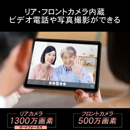 【公式】IRIE タブレットPC Android12 10.1インチ CPU 4コア 64GB メモリ4GB 1年保証 FFF-TAB10B3