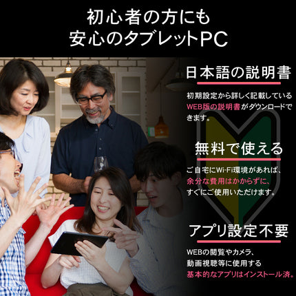【公式】IRIE タブレット本体 タブレット 8インチ Android12 新品 wi-fiモデル 32GB 3GB CPU4コア ACアダプタ付属 FFF-TAB8