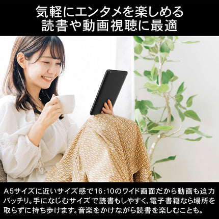 【公式】IRIE タブレット本体 タブレット 8インチ Android12 新品 wi-fiモデル 32GB 3GB CPU4コア ACアダプタ付属 FFF-TAB8