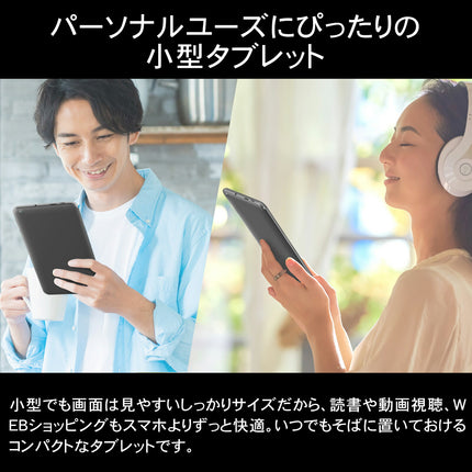【公式】IRIE タブレット本体 タブレット 8インチ Android12 新品 wi-fiモデル 32GB 3GB CPU4コア ACアダプタ付属 FFF-TAB8