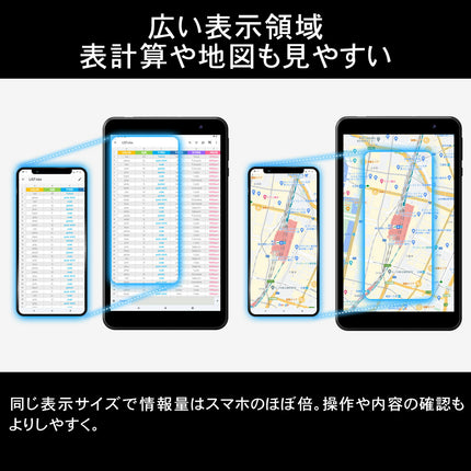 【公式】IRIE タブレット本体 タブレット 8インチ Android12 新品 wi-fiモデル 32GB 3GB CPU4コア ACアダプタ付属 FFF-TAB8