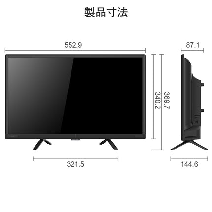 【公式】IRIE テレビ 24V型 ハイビジョン 東芝ボード内蔵 外付けHDD番組録画 Wチューナー搭載 FFF-TV24WBK2