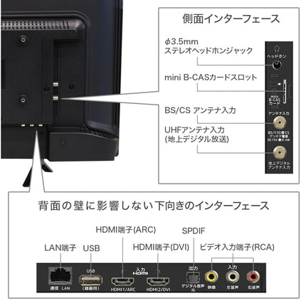 【公式】IRIE テレビ 24V型 ハイビジョン 東芝ボード内蔵 外付けHDD番組録画 Wチューナー搭載 FFF-TV24WBK2