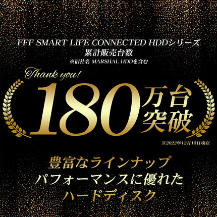 【公式】FFF SMART LIFE CONNECTED 内蔵HDD 4TB 3.5インチ SATA 回転数 7200rpm 6ヶ月保証 MAL34000SA-T72