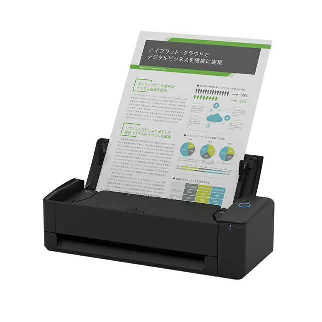 スキャナー A3 富士通 PFU ScanSnap iX1300 最大A3 対応 コンパクト 両面 2つ折り Wi-Fi ドキュメントスキャナ 本の自炊 名刺の整理 レシートで家計簿 FI-IX1300A-R  FI-IX1300ABK-R