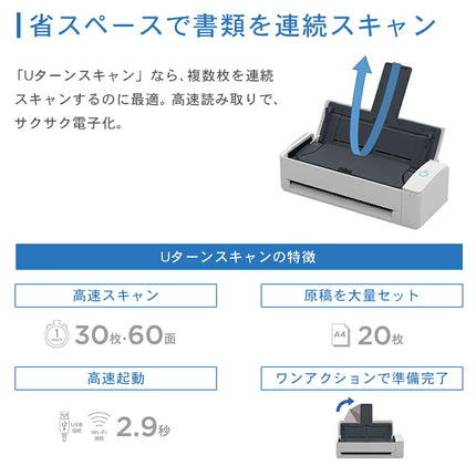スキャナー A3 富士通 PFU ScanSnap iX1300 最大A3 対応 コンパクト 両面 2つ折り Wi-Fi ドキュメントスキャナ 本の自炊 名刺の整理 レシートで家計簿 FI-IX1300A-R  FI-IX1300ABK-R