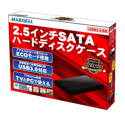 【公式】FFF SMART LIFE CONNECTED HDD ケース 2.5インチ SATA USB3.0接続 MAL-3825SBKU3