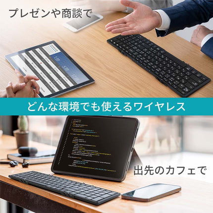 【公式】FFF 折りたたみ式キーボード テンキー搭載 Bluetooth 日本語配列 FFF-KB105BT3