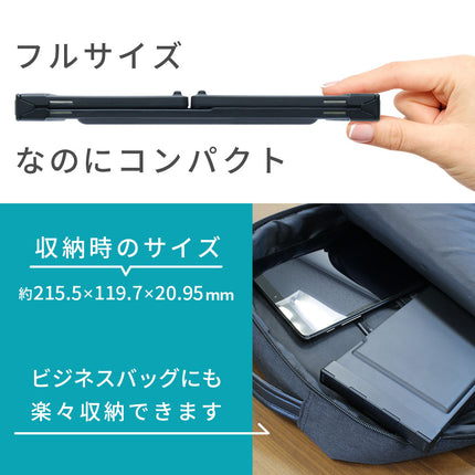 【公式】FFF 折りたたみ式キーボード テンキー搭載 Bluetooth 日本語配列 FFF-KB105BT3