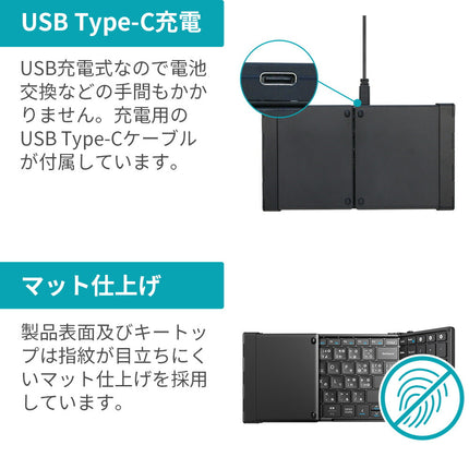 【公式】FFF 折りたたみ式キーボード テンキー搭載 Bluetooth 日本語配列 FFF-KB105BT3